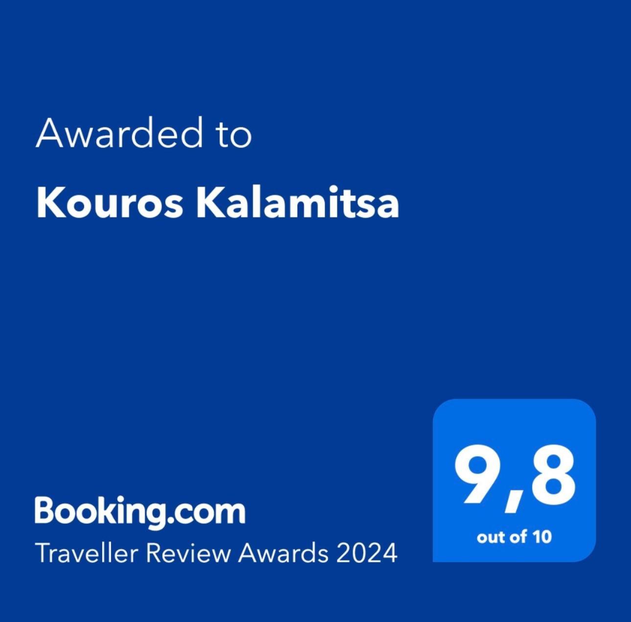 Kouros Kalamitsa Apartment *